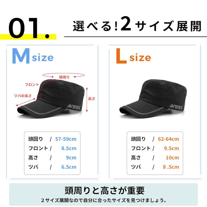 頭囲+1cmを目安にサイズを選択。アジャスターの有無も確認しよう