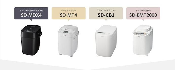 パナソニック ホームベーカリー SD-MT4の口コミ・評判は?実際に パナソニック ホームベーカリー SD-MT4の口コミ・評判は?実際に
