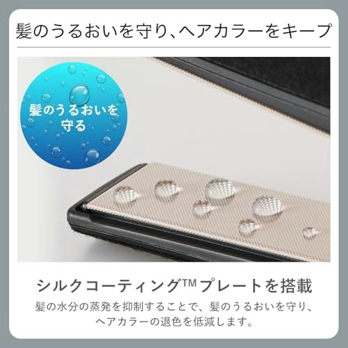 うるおいをキープしたいなら、シルクコーティングが施されたものがおすすめ