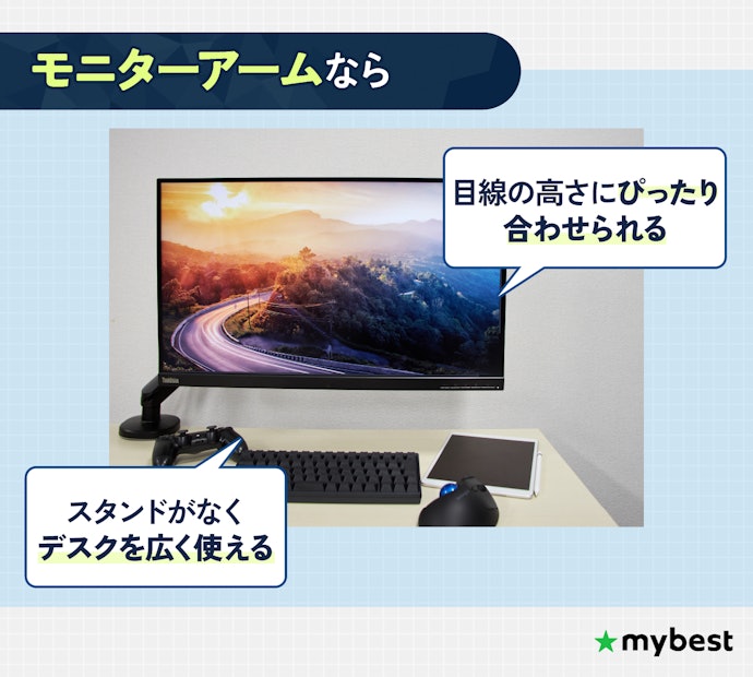 スタンドにこだわると割高に。VESAマウント対応を選び、調整はモニターアームに任せるのがコスパ良し
