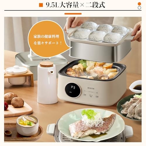 料理の幅を広げたいなら、温泉卵や蒸し料理などにも使える商品を候補に
