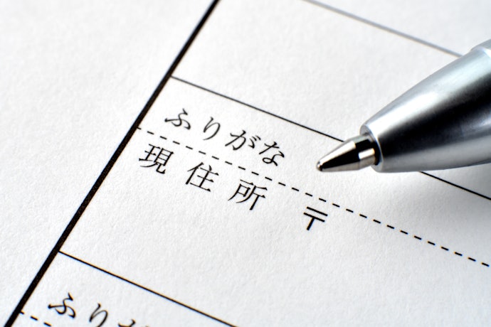 入力内容に問題がないか確認する