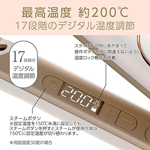 髪質や用途に合わせて使い分けたいなら、温度が細かく調整できるものを