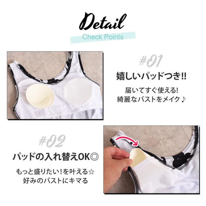 体のたるみが気になるなら、バストアップ効果のあるアイテムに着目