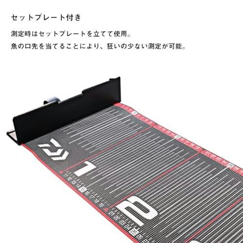 初心者は0cm地点に合わせやすいL字プレート付きの商品を選択肢に