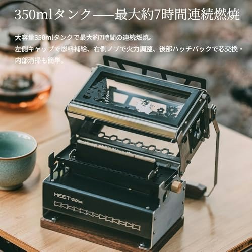 炎を長く楽しみたいなら、タンク容量を確認しよう