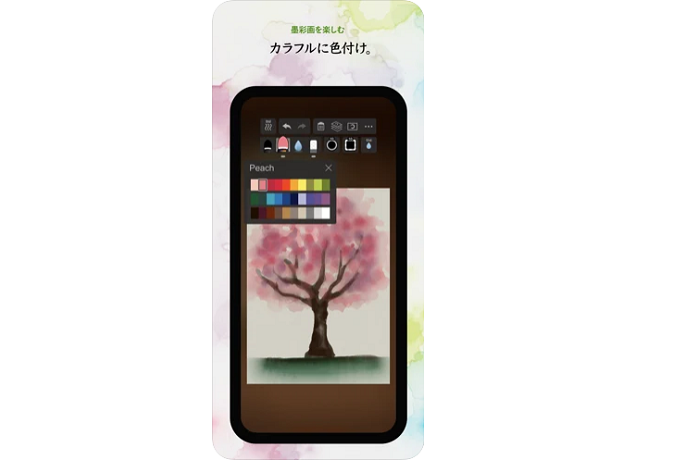 その他の機能にも要注目!