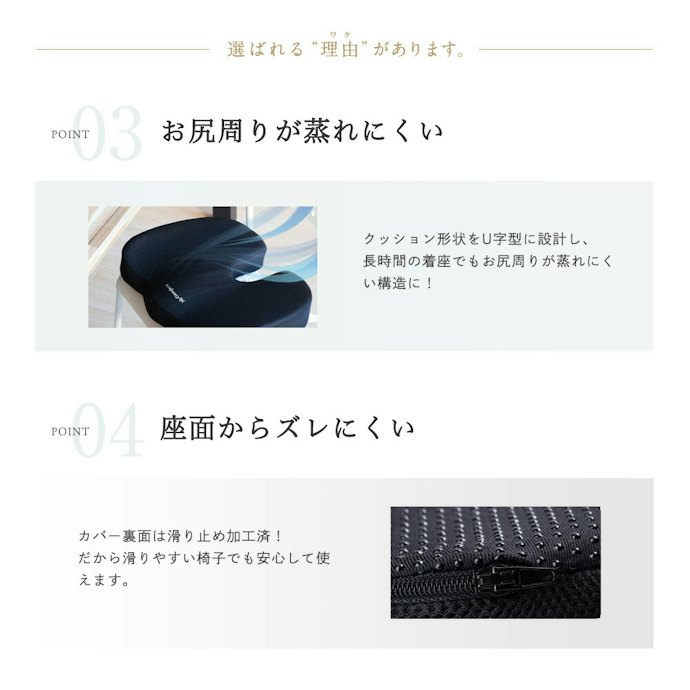 安定して使用したいなら、固定ベルトや滑り止め加工を確認しよう