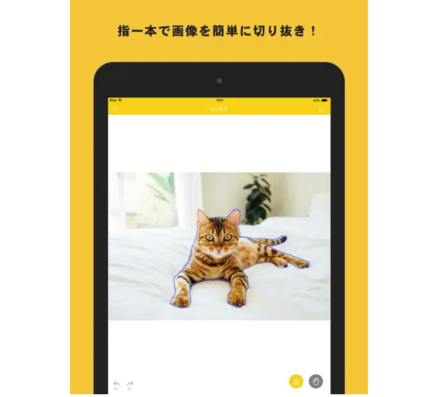 ワンタップで加工・シェア・印刷できるアプリが便利