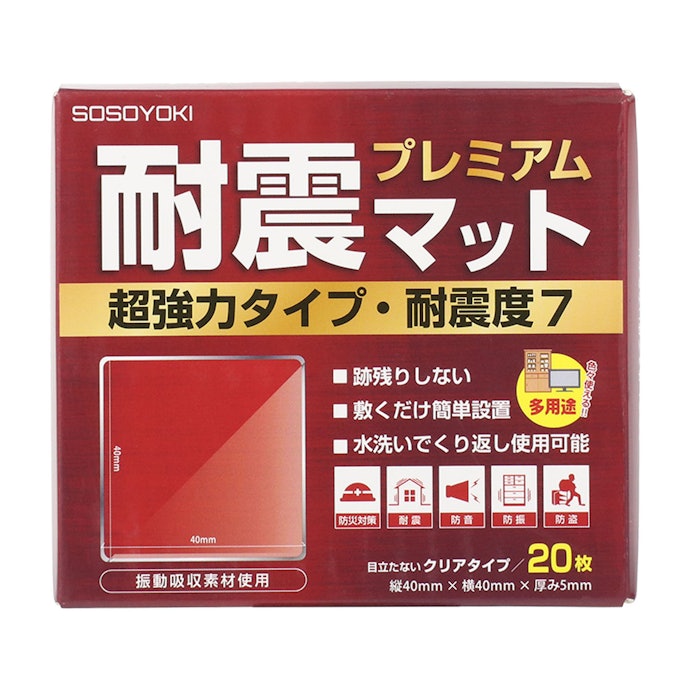 【22/耐震マット】東季「SOSOYOKI 耐震マットプレミアム」【30%オフ】