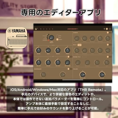 曲に合わせて練習したいなら、Bluetooth・AUX IN・アプリ連携を確認