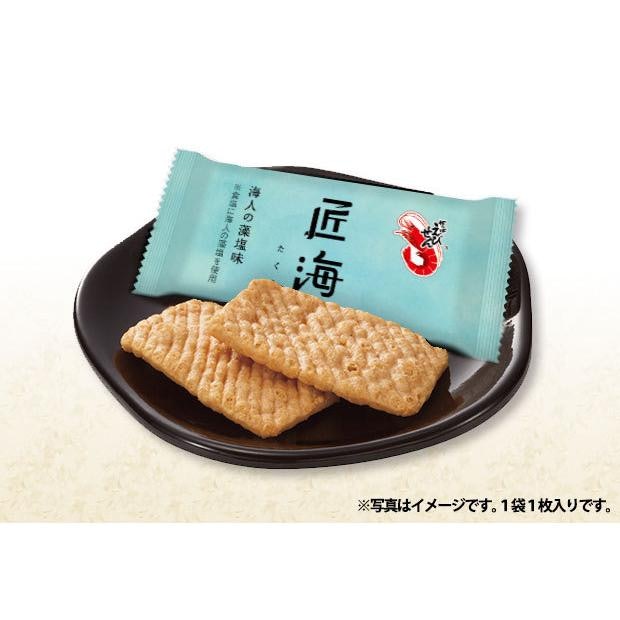 手軽なお土産なら、地域限定品にも注目してみよう