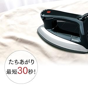 効率よくかけるなら、消費電力をチェック。省エネなら700W前後がおすすめ