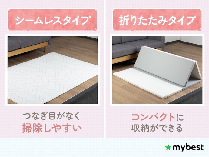 重視するポイントに合ったプレイマットタイプを選ぼう