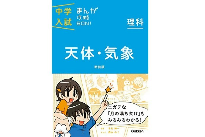 身近な題材の多いものがおすすめ