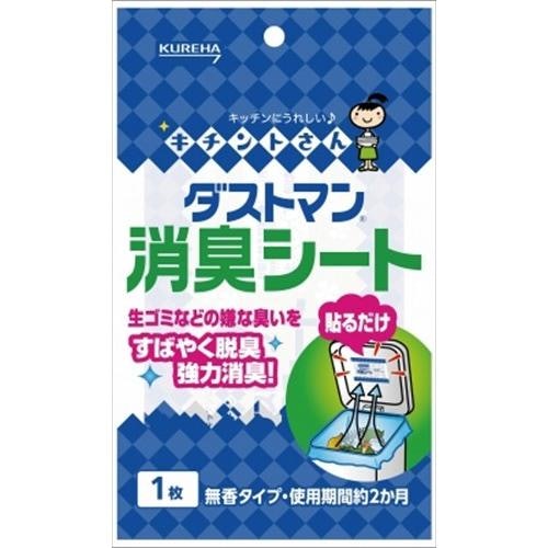 交換の手間を省きたいなら、有効期限の長いものをチョイス