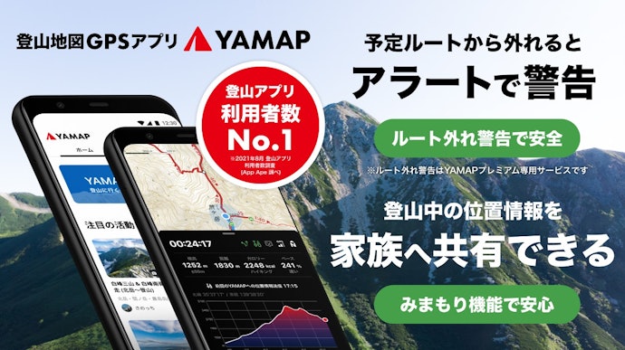 音声によるナビゲート機能があると便利