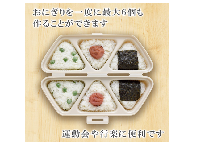 サイズはおにぎりの数と大きさに合うものを