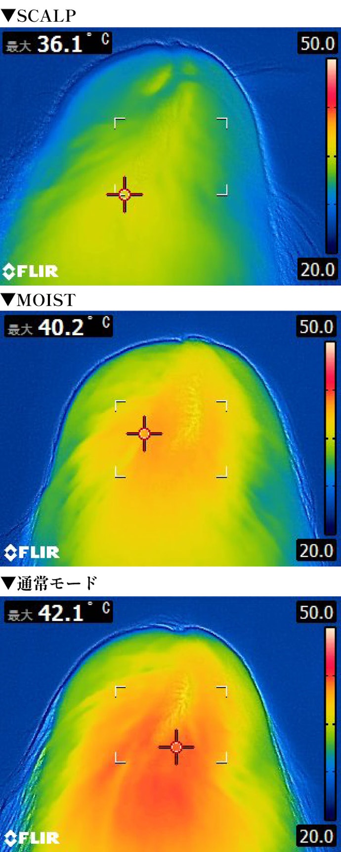髪は本当に熱く感じなかった!センシングプログラムによる自動温度調整も優秀