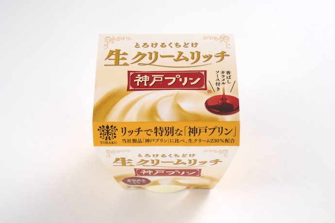 【3位:リッチ派におすすめ】ファミリーマート「生クリームリッチ神戸プリン」(税込298円)