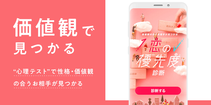機能性や使いやすさに優れたアプリを選択しよう