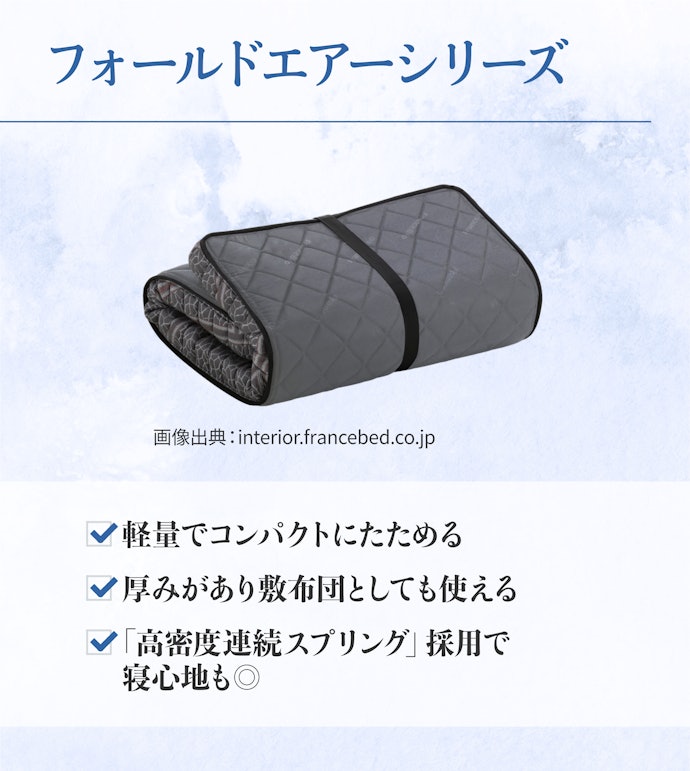 収納や持ち運びを想定するなら薄型の折りたたみ式がおすすめ