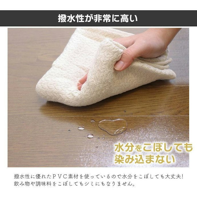 手入れは、拭き取りやすさと防炎性をチェックしよう