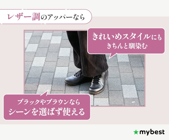 おでかけや通勤にも使いたいなら、デザインと機能を両立したモデルをチェック