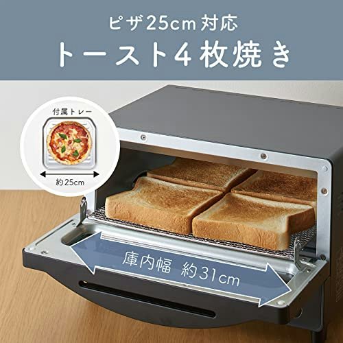 1回に焼けるトーストの枚数もチェック