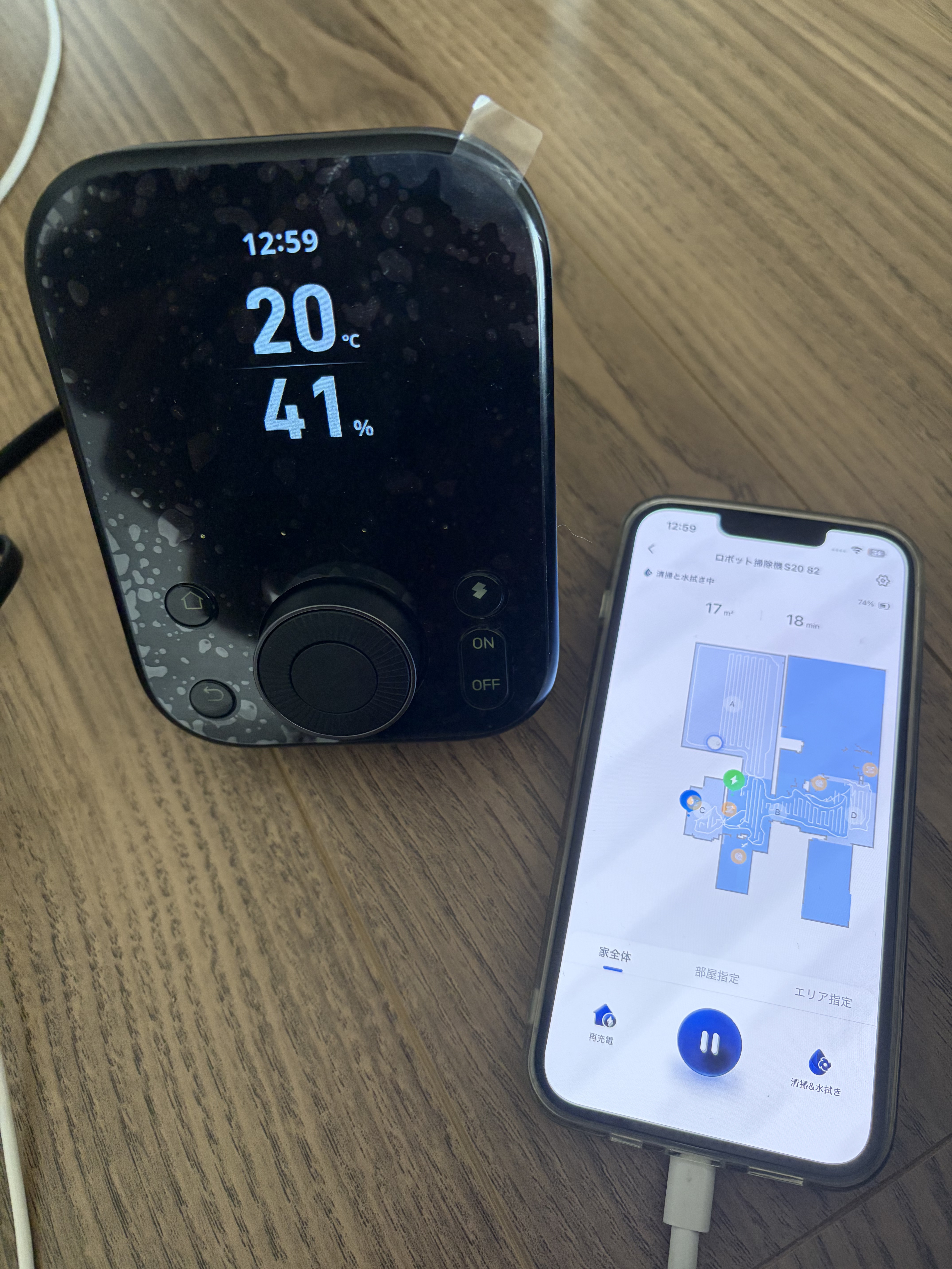 ズボラの味方】全自動で掃除のストレスをゼロにできる？「SwitchBot