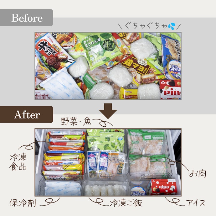 食材別に収納してスッキリ見える化!冷凍食品の横幅とトレーの幅がぴったりで感動