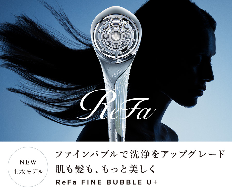 ◆人気モデルリファ ファインバブルU/ReFa FINE BUBBLE U dショッピング |MTG 【即納】リファ ファインバブル ユー ReFa FINE
