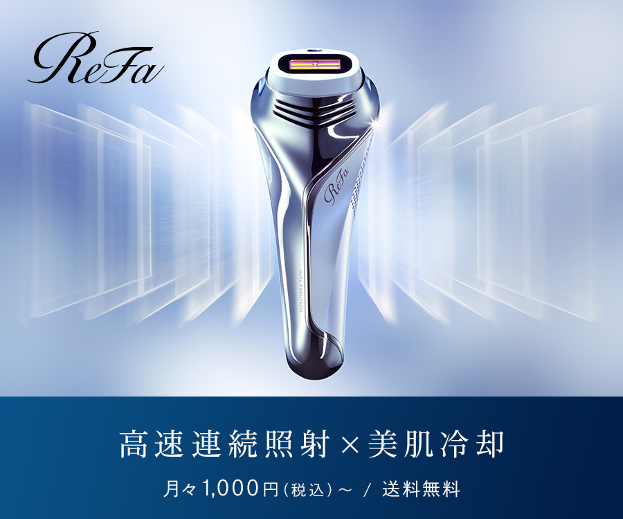 ReFa EPI GO COOLの実力を美容専門家がレビュー! 忙しい毎日のなかでも