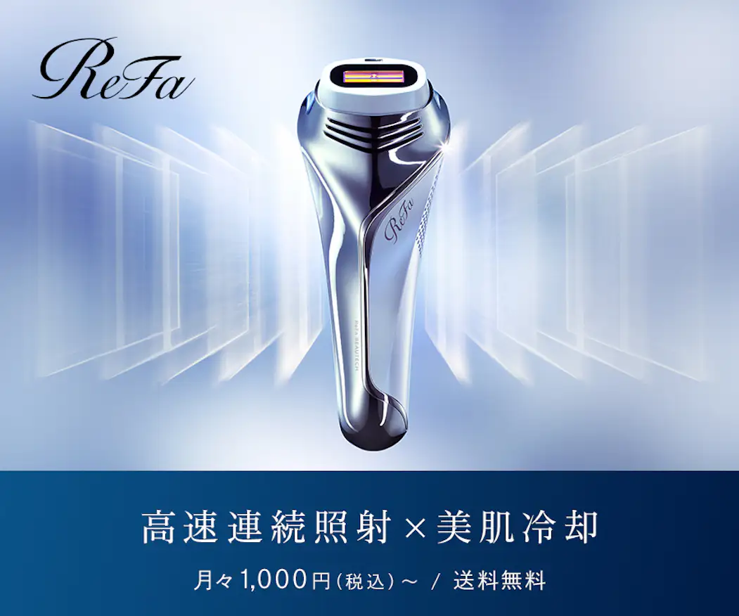 ReFa EPI GO COOLの実力を美容専門家がレビュー! 忙しい毎日のなかでも ReFa EPI GO COOLの実力を美容専門家がレビュー! 忙しい毎日のなかでも