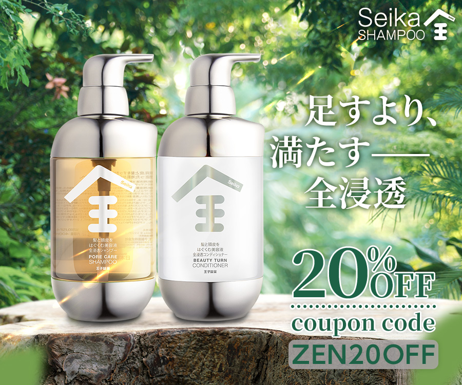 未来の髪のための投資!?スカルプケア発想のSeika 全 シャンプー