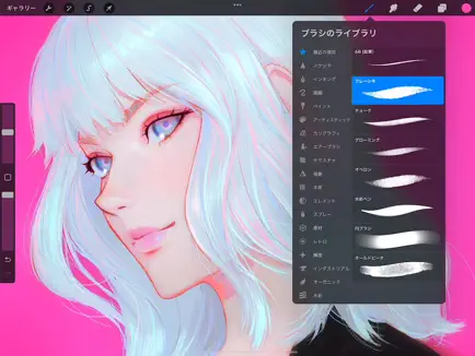 デジタルイラストの制作にはレイヤー機能・ブラシが豊富なアプリがおすすめ