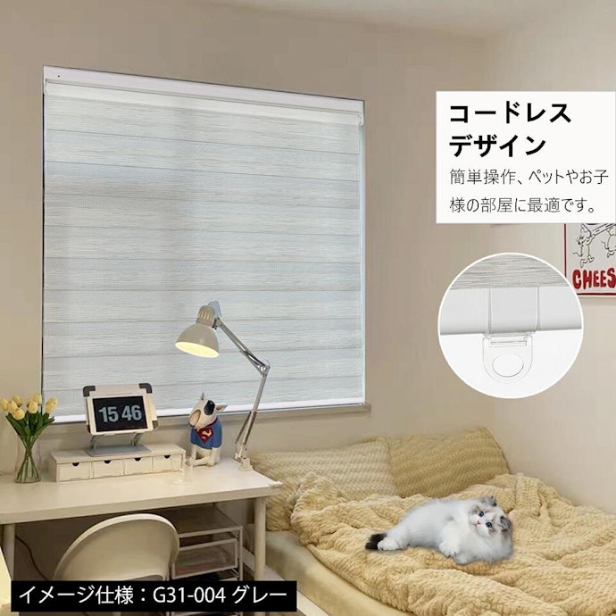 見た目のスマートさ重視ならコードレスタイプ。上げ下げが楽な電動にも注目