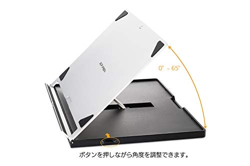 作業姿勢に合った角度にできるかを確認。無段階調整が便利