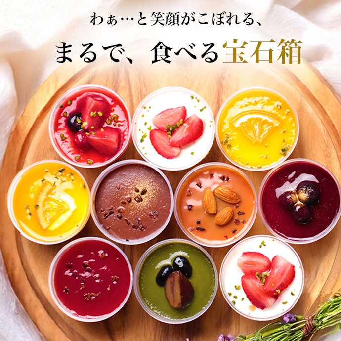 甘いものが好きな友達にはスイーツ・お菓子をセレクトしよう