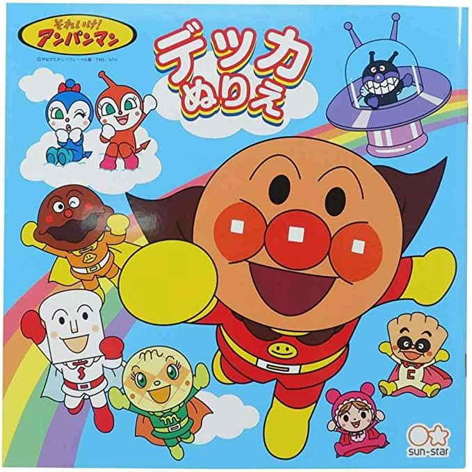 3歳までは塗る面積の大きい塗り絵を選択