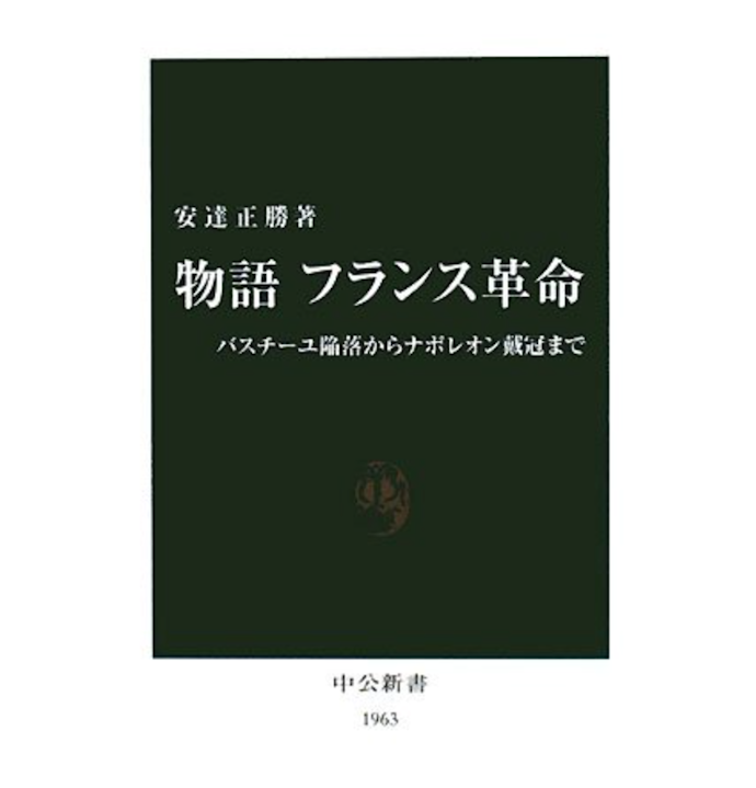 娯楽として読むなら、物語形式で書かれた本がぴったり
