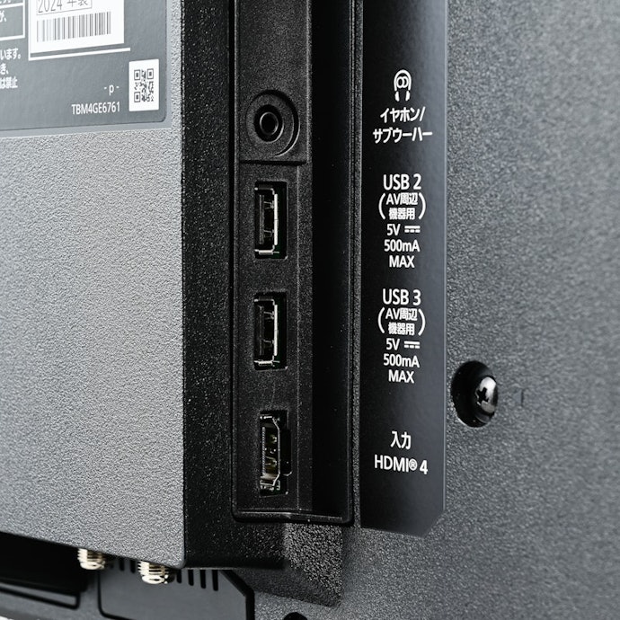 パナソニック VIERA 有機ELテレビ TH-55MZ1800の口コミ・評判は パナソニック VIERA 有機ELテレビ TH-55MZ1800の口コミ・評判は