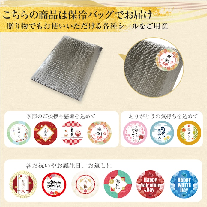 遠方に贈りたい場合や保存性の高さを重視するなら冷凍保存の仙台土産を選ぼう