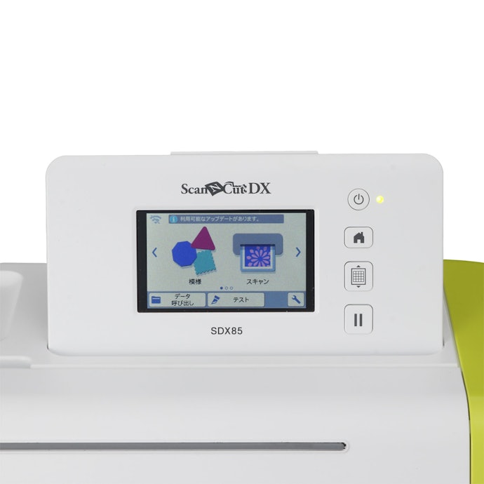 ブラザー工業 ScanNCut DX SDX85の口コミ・評判は?実際に使って ブラザー工業 ScanNCut DX SDX85の口コミ・評判は?実際に使って