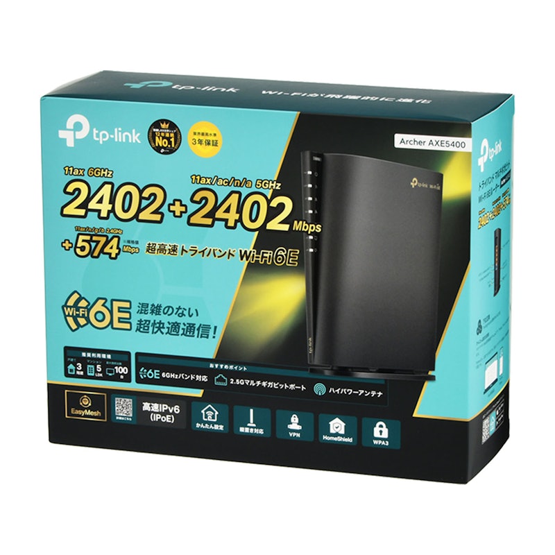 PC周辺機器 TPLINK AX5400 Archer AXE75 | AXE5400 トライバンド ギガビット Wi-Fi 6E