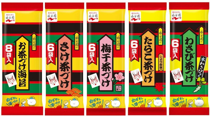 シンプル茶漬けは、家庭に常備するのに最適