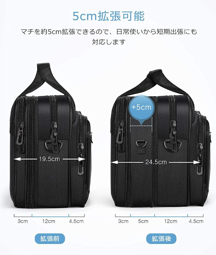 荷物の量が増えそうなら、容量が変えられる拡張機能が便利
