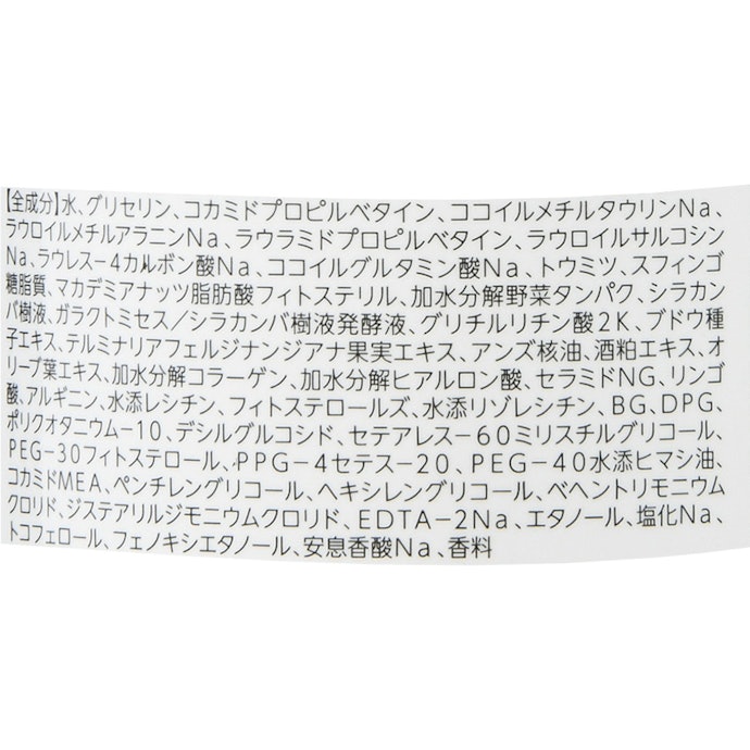 補修成分が充実!髪のパサつきケアに期待大