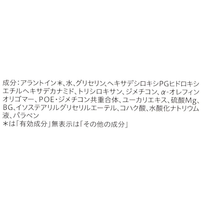 整肌成分としてセラミド・植物エキスを配合。敏感肌でも使いやすい