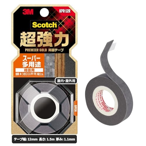 マルチに使えるものがほしい人は、多用途タイプの両面テープに注目